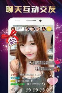 娱乐吃瓜群二维码